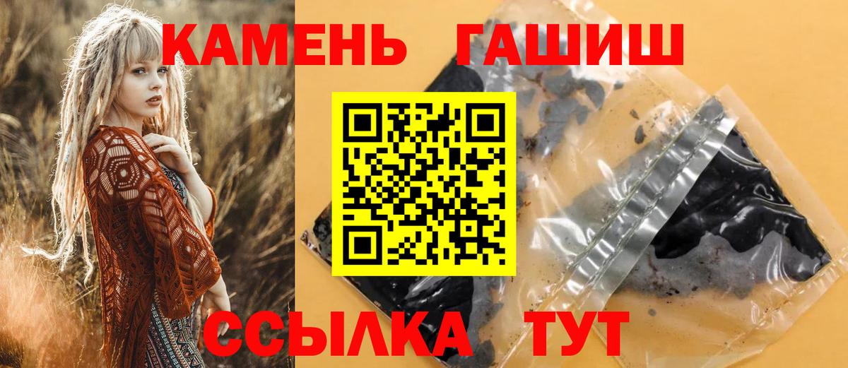 Гашиш Изолятор  ГАШ hashish  Михайловка  Гашиш  Вход с VPN 