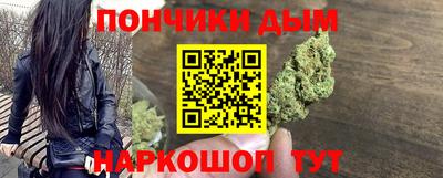 шишки Донской