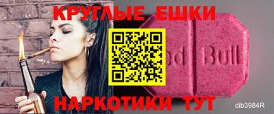 шишки Донской
