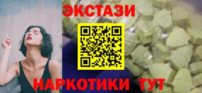 шишки Донской