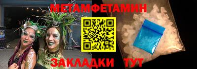 шишки Донской
