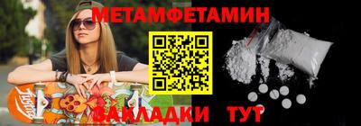 шишки Донской
