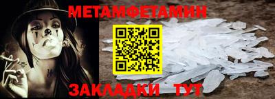 шишки Донской