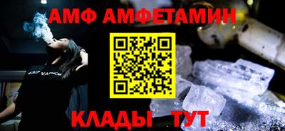 шишки Донской