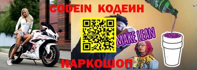 шишки Донской