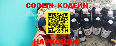 шишки Донской