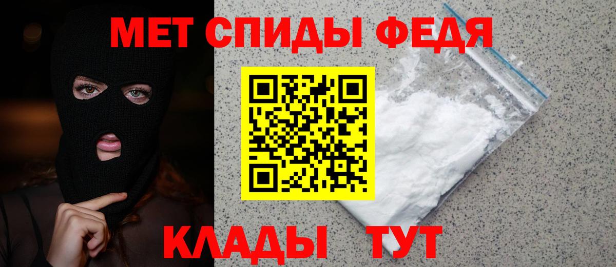 МЕТАМФЕТАМИН  Вход с VPN  Михайловка  Метамфетамин Декстрометамфетамин 99.9% 