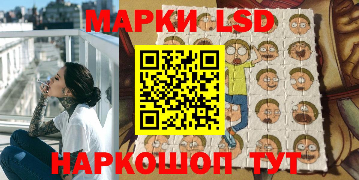 Михайловка  Марки N-bome 1,8мг  купить  сайты  Вход с VPN  Марки N-bome 1,8мг  Наркотические марки 