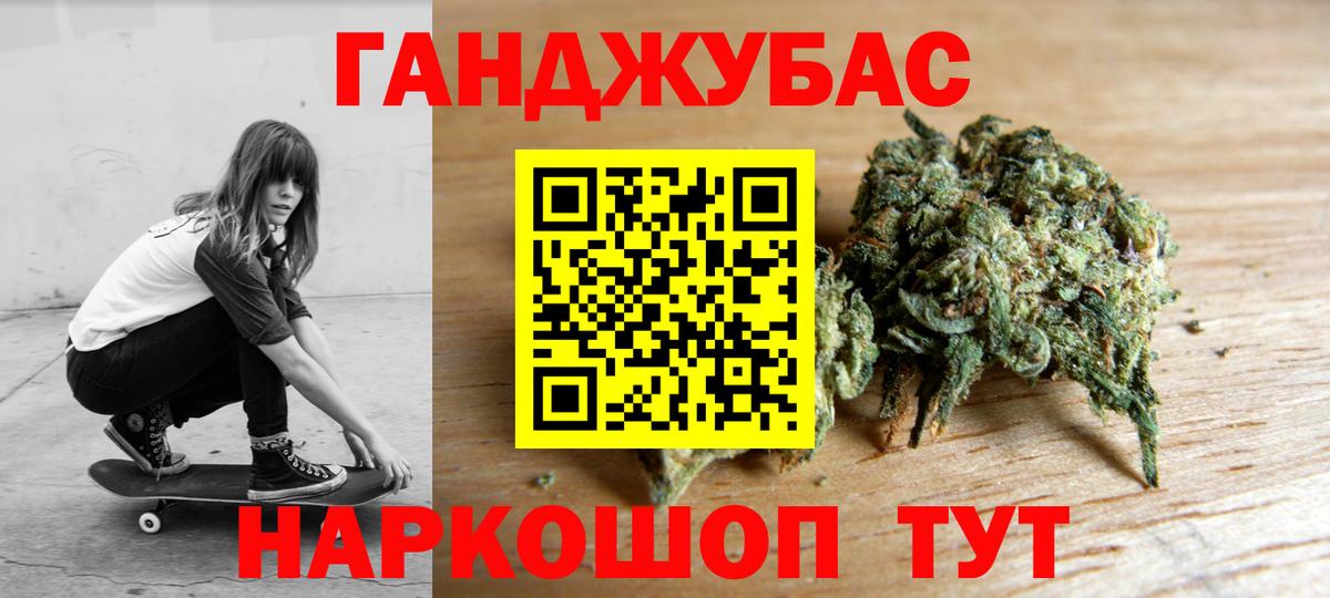 Бошки марихуана семена  Каннабис SATIVA & INDICA  Михайловка  Бошки марихуана AK-47  Вход с VPN 